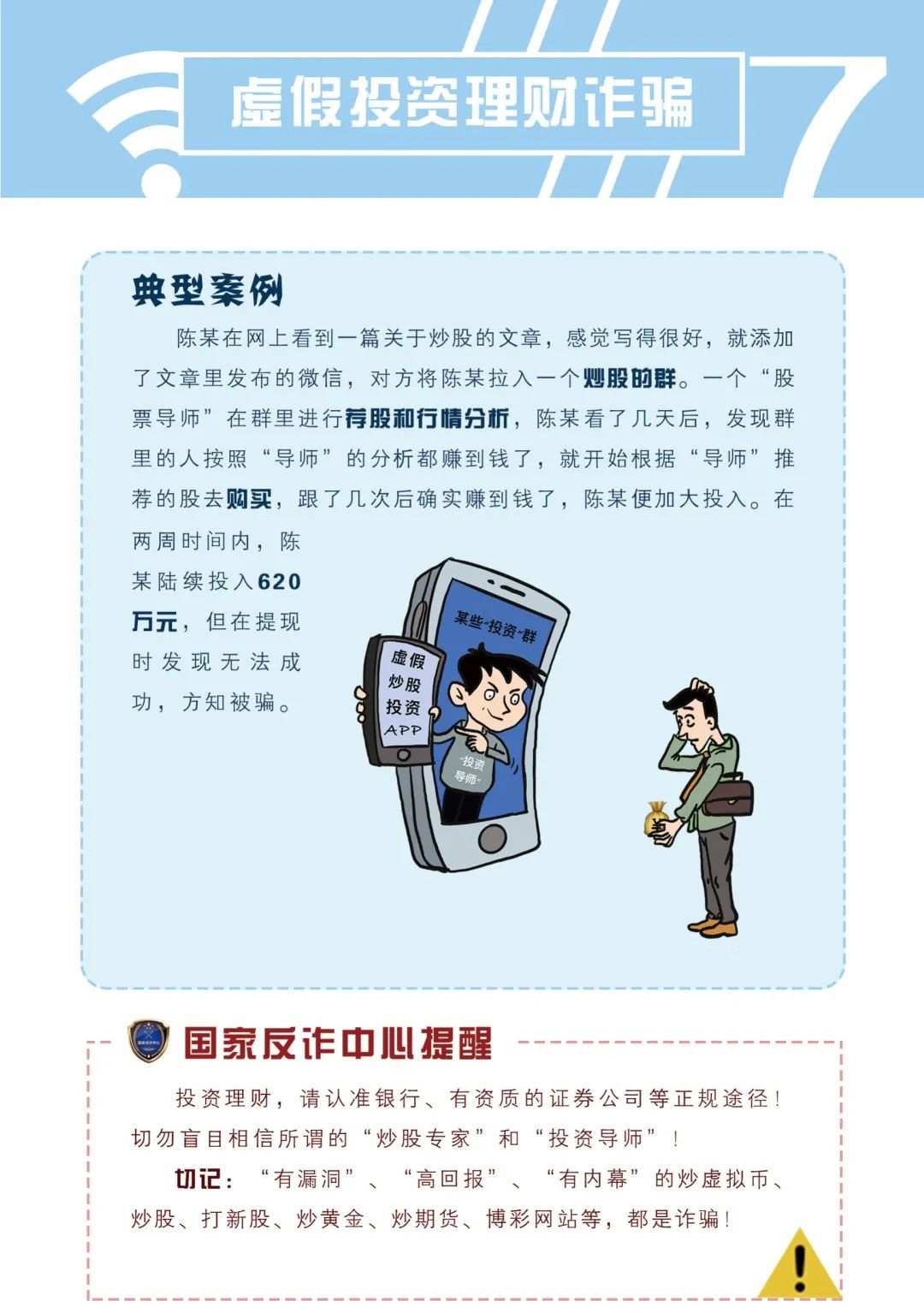 2025精准资料免费提供;警惕虚假宣传-精选解析解释落实