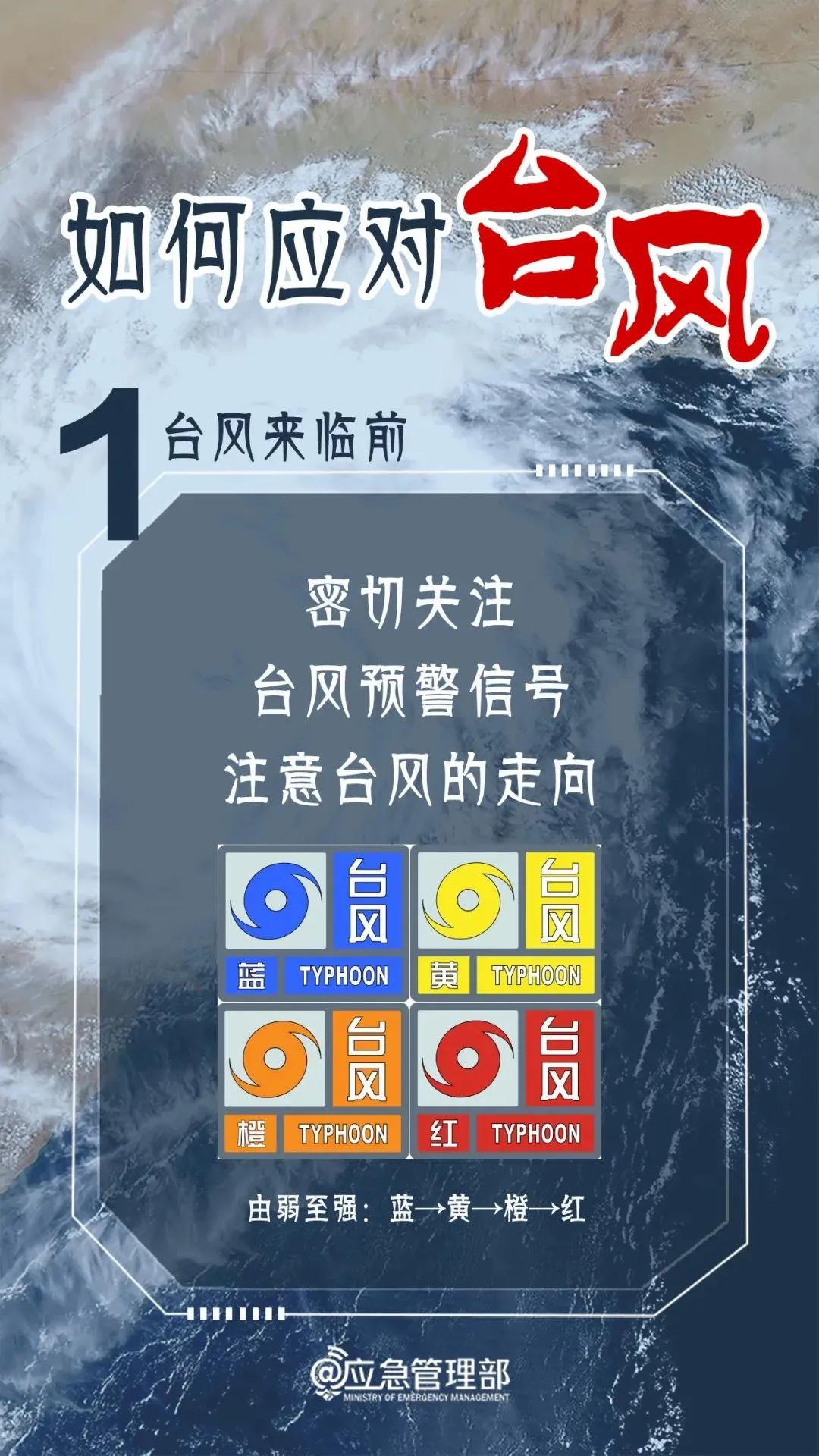 新澳今晚特马上9点30;警惕虚假宣传-精选解析解释落实