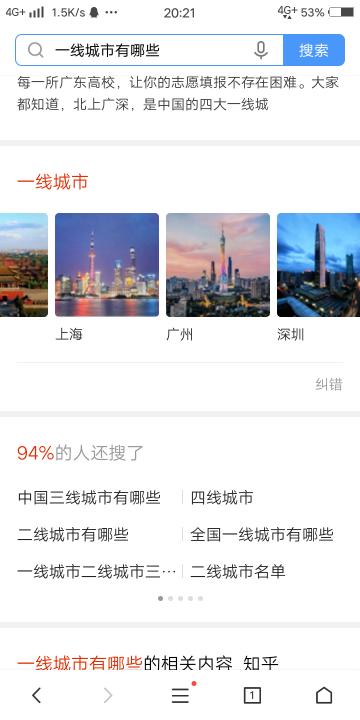 香港跟澳门2025全年免费资料大全,仔细释义、解释与落实