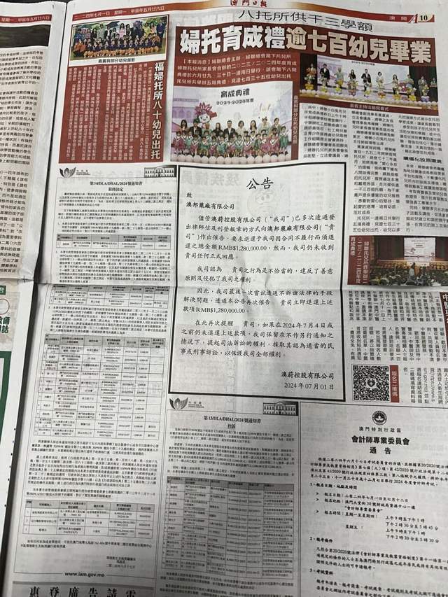 2025新澳门正版免费大全;警惕虚假宣传-系统管理执行