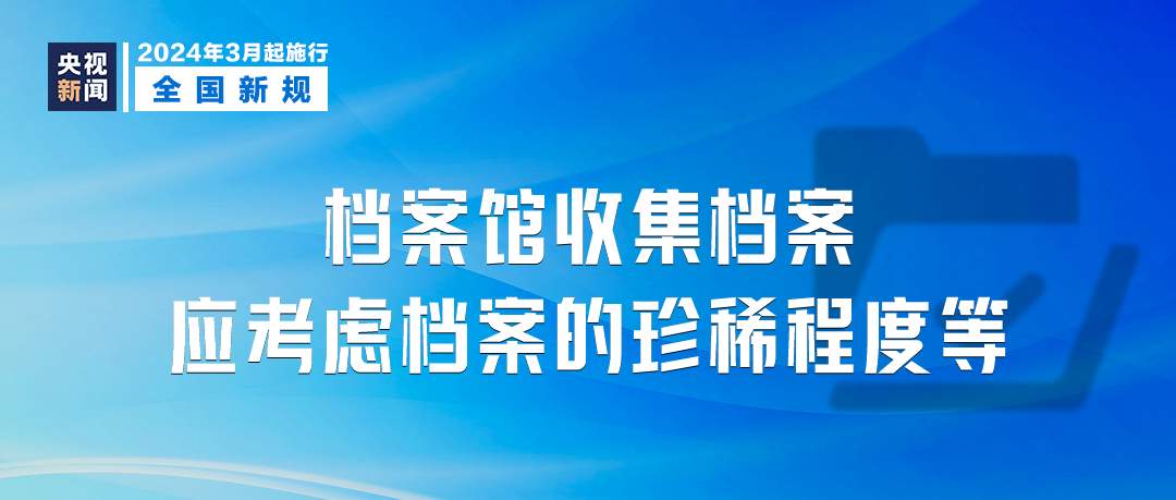 百科 第34页
