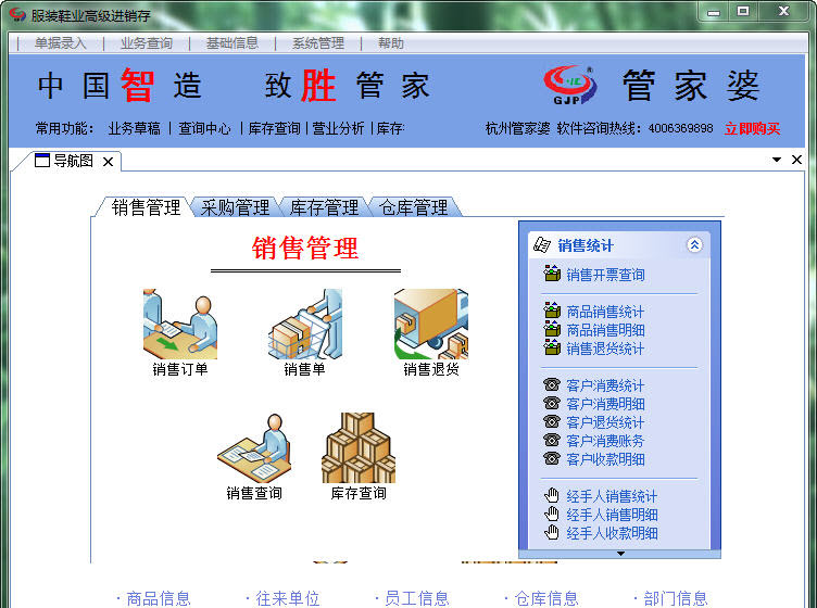 管家婆澳门跟香港100%精准准详细解答、解释与落实