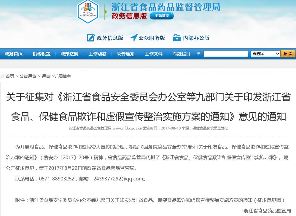 2025年全年资料免费解释;警惕虚假宣传-系统管理执行