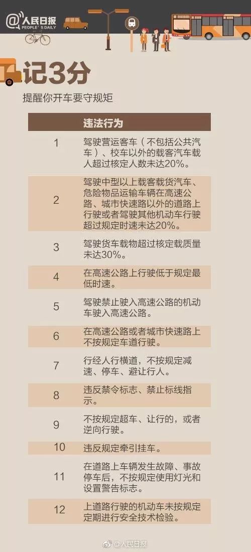 7777788888王中王开奖十记录网一;警惕虚假宣传-精选解析解释落实