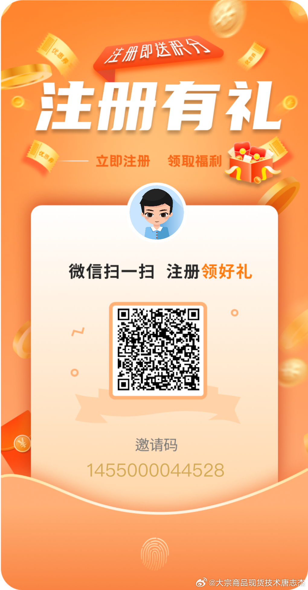 快评 第29页