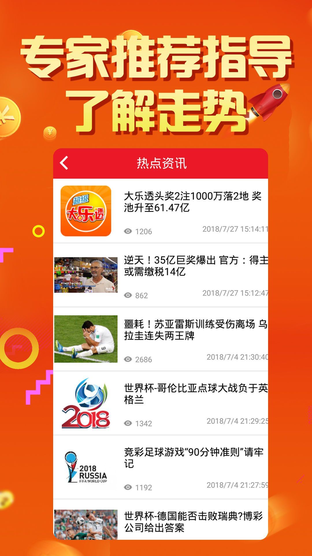 62827cσm澳彩资料查询优势;警惕虚假宣传-系统管理执行