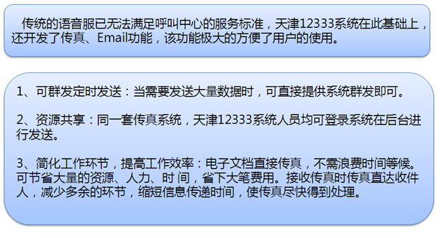 7777788888精准新传真;警惕虚假宣传-精选解析解释落实