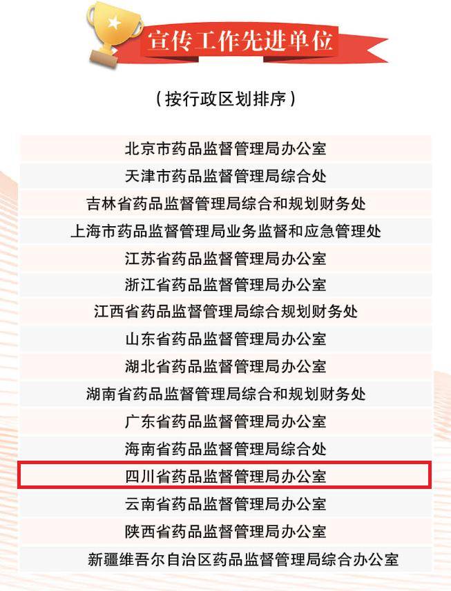 新澳2025今晚开奖资料大全;警惕虚假宣传-系统管理执行
