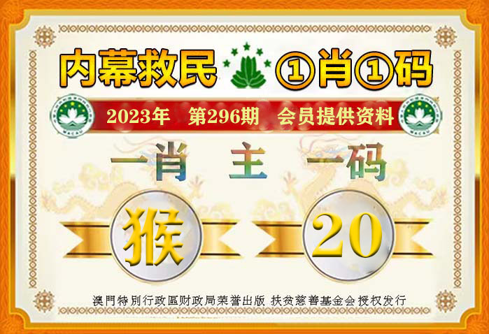 最准一肖一码100%噢;警惕虚假宣传-系统管理执行