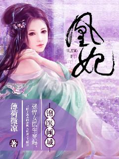 快评 第3页